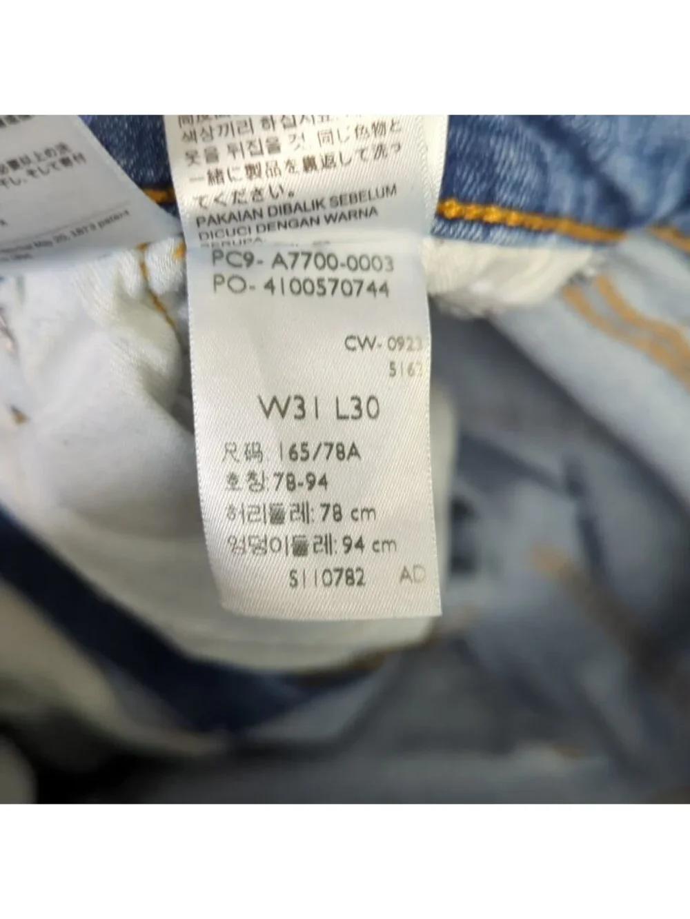 Levi's Jeans Men's 31x30 Fits 30x29 Blue 506 Comfort Straight Fit Denim